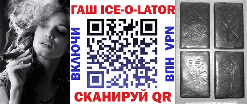 Как найти закладки Удомля Гашиш blacksprut вход Мефедрон МАРИХУАНА
