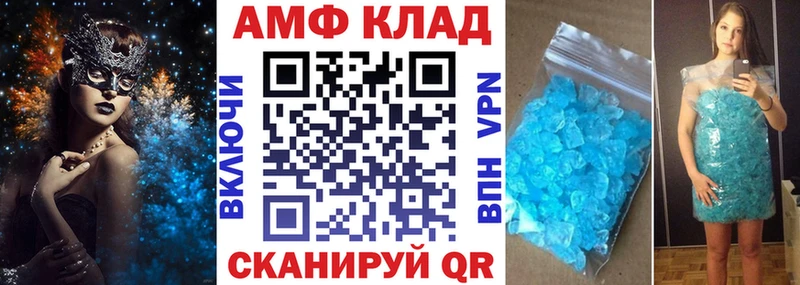 Amphetamine Розовый  цена   Удомля 