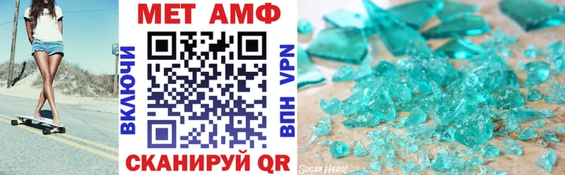 АМФ Розовый Удомля