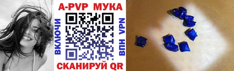 APVP СК КРИС  даркнет какой сайт  Удомля  наркота 