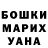 Кодеиновый сироп Lean Purple Drank VALERYA BUYANOVA