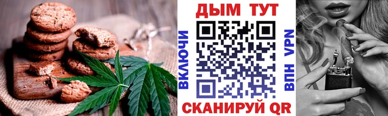 маркетплейс официальный сайт  Удомля  Cannafood конопля  хочу  