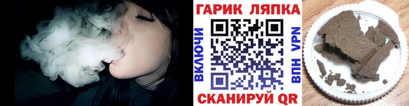 ГАШИШ гарик  что такое наркотик  Удомля 