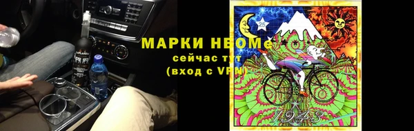 амфетамин Абдулино