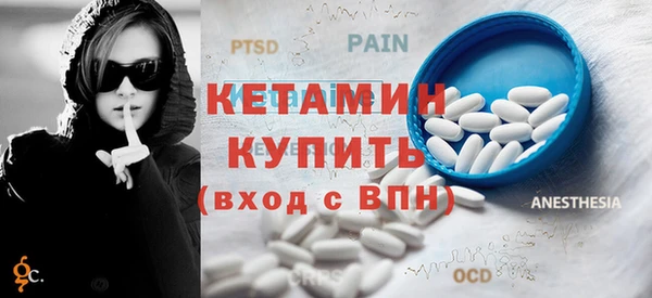 амфетамин Абдулино