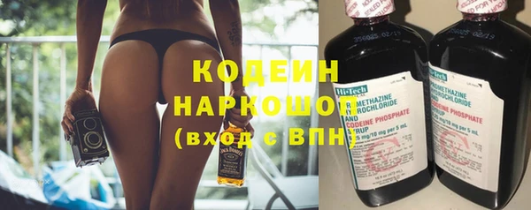 первитин Покачи