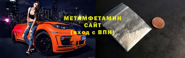 амфетамин Абдулино