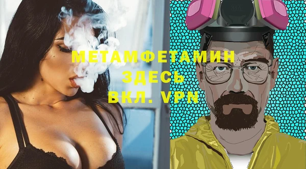ALPHA PVP Абаза