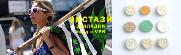 ALPHA PVP Абаза