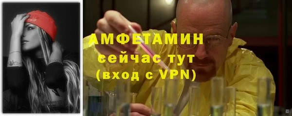 амфетамин Абдулино