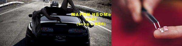 дистиллят марихуана Покровск