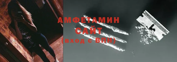 ALPHA PVP Абаза