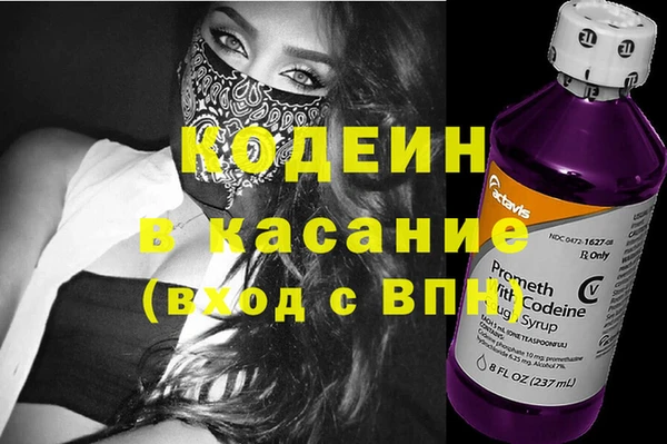 амфетамин Абдулино