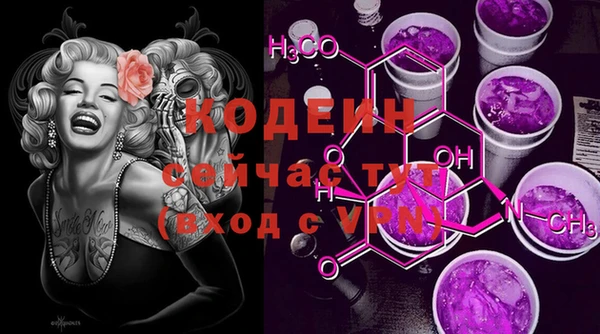 ALPHA PVP Абаза