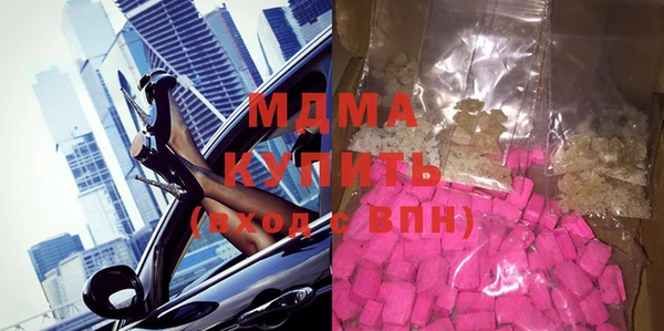 амфетамин Абдулино