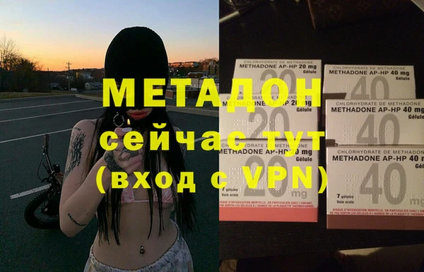 ALPHA PVP Абаза