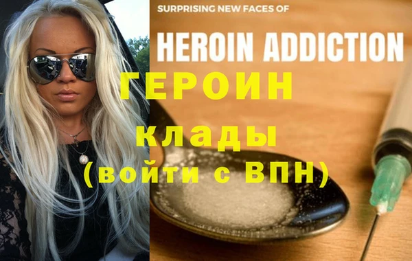 mix Абинск