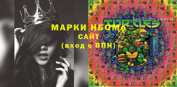 mix Абинск
