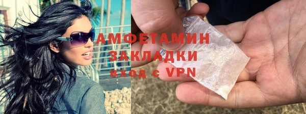 дистиллят марихуана Покровск