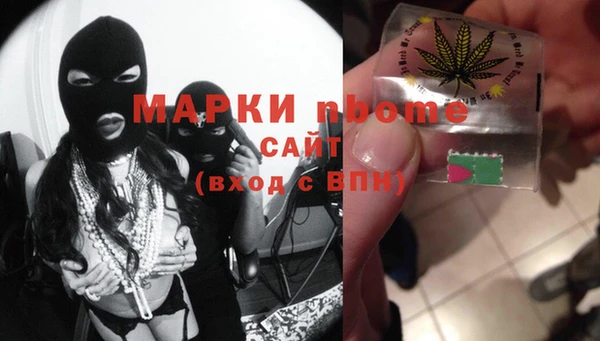 амфетамин Абдулино