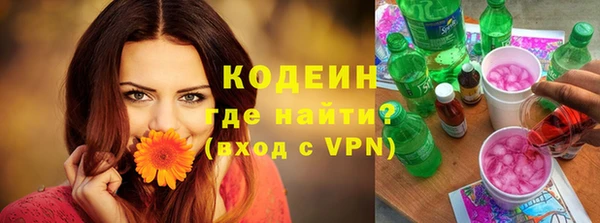 амфетамин Абдулино