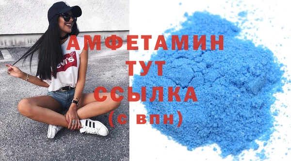 ALPHA PVP Абаза