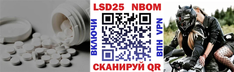 LSD-25 экстази ecstasy  где продают   ОМГ ОМГ ССЫЛКА  Удомля 