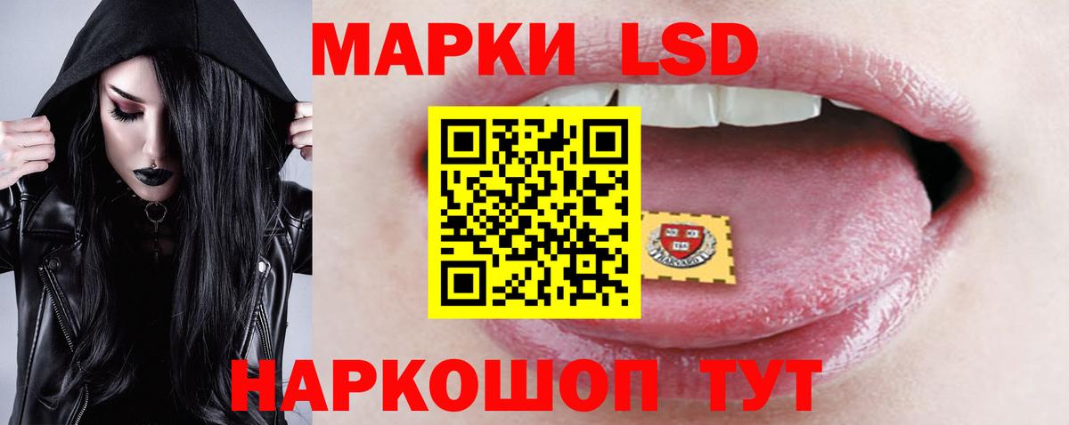 А ПВП СК кристаллы  МЕТ  МЕФ кристаллы  ГАШ  Канабис  Cocaine  Лсд 25  Вход с VPN  Удомля  NBOMe 