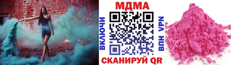 хочу наркоту Удомля MDMA молли