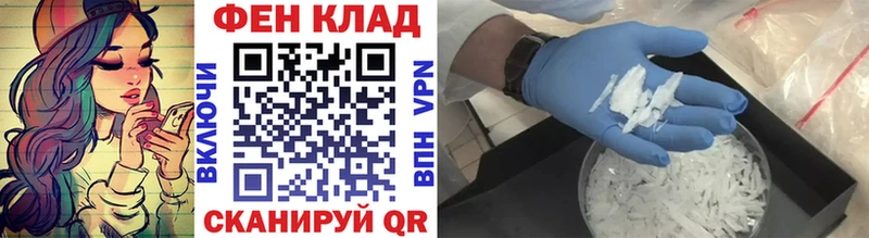Первитин пудра  мега рабочий сайт  Удомля 