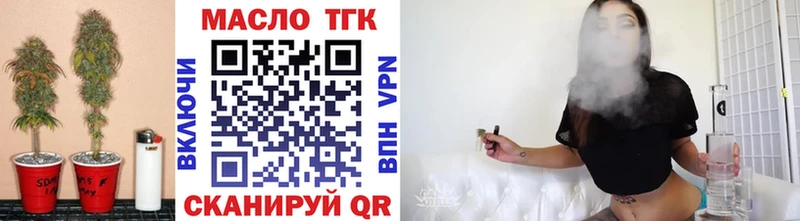 MEGA tor  Удомля  ТГК вейп  купить наркоту 