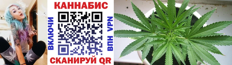 Марихуана AK-47  где найти наркотики  Удомля 